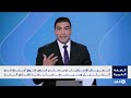 هل افتعل نتنياهو عملية إطلاق النار في الخليل لتأجيل الانتخابات؟ قراءة مع بلال الشوبكي