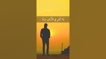 #ارح_سمعك #من #سورة #لقمان #القارئ #اسلام_صبحي #راحة_نفسية #ارح_قلبك #قران_كريم #تلاوة_خاشعة #الله