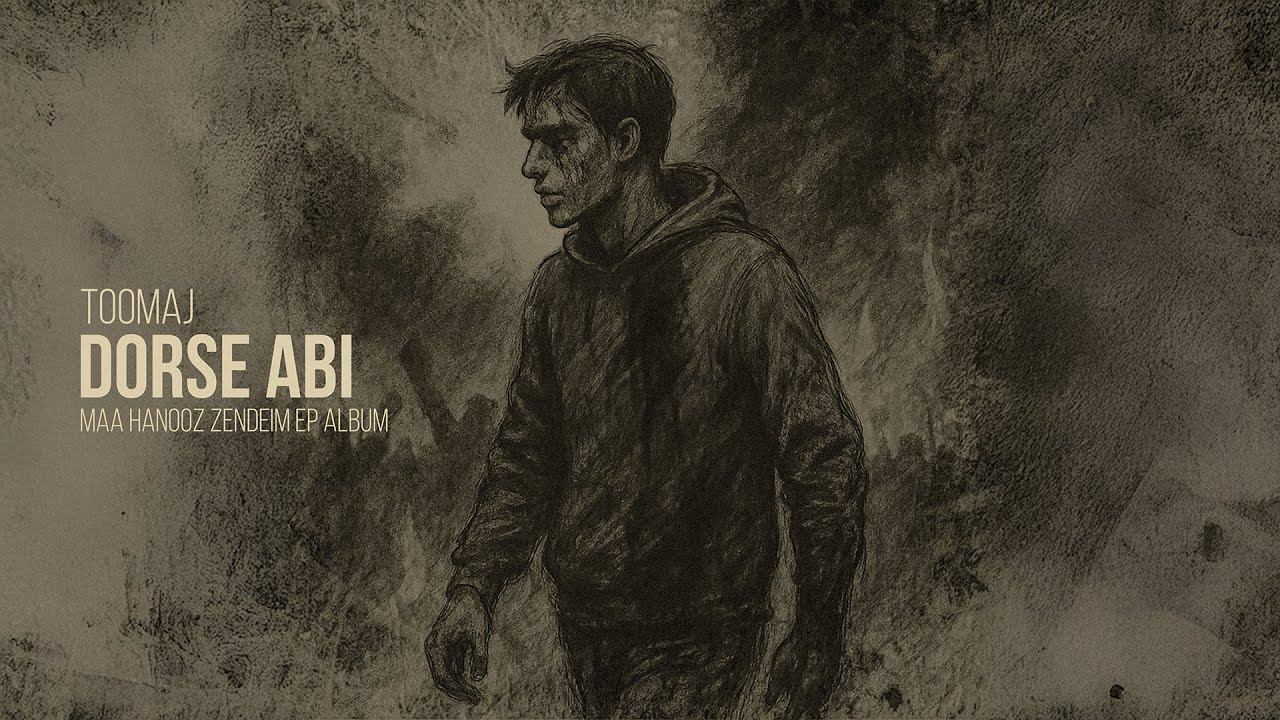 Toomaj - Dorse Abi ( Official Visualizer )