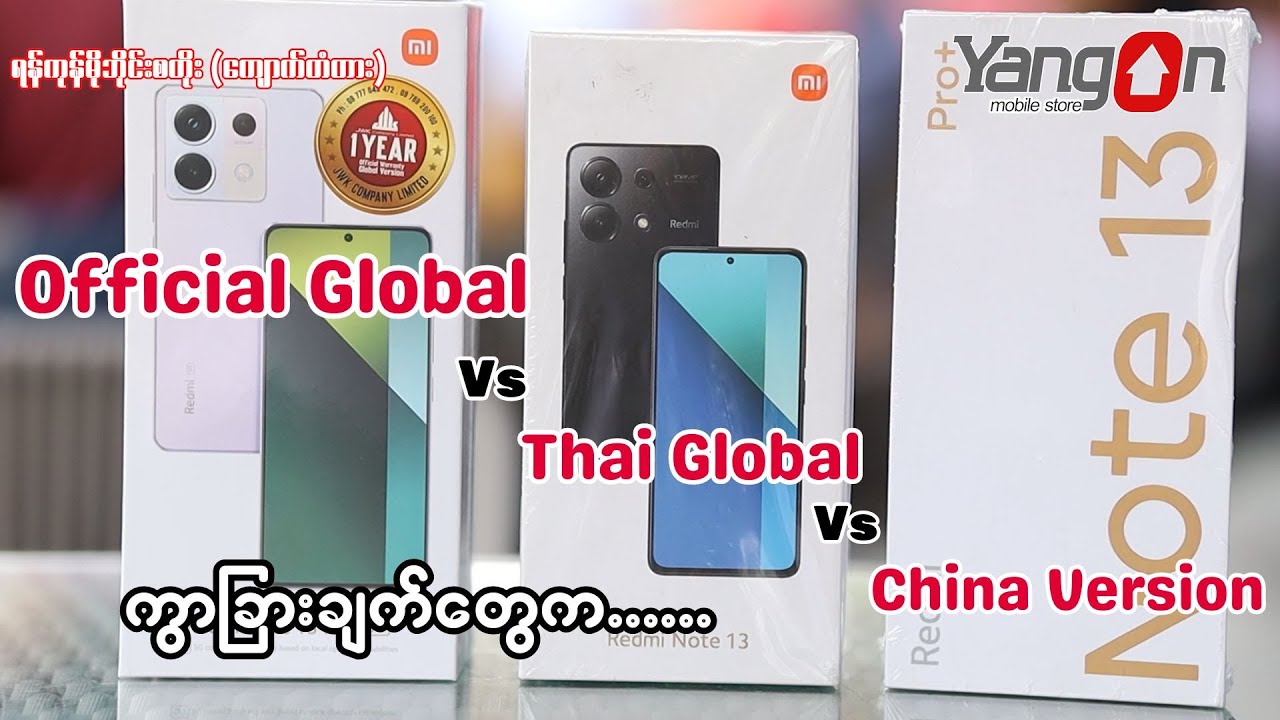 ❝ ရှောင်မီရဲ့ China Version ၊ Official Global နဲ့ Thia Global အရှုပ်တော်ပုံ  ❞