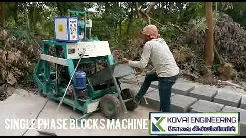 Single Phase Hollow/Solid /Concrete Block Making Machine
