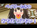バブバブたきなと2回目の登場グミさん【リコリコラジオ】【文字起こし】【リコリスリコイル】