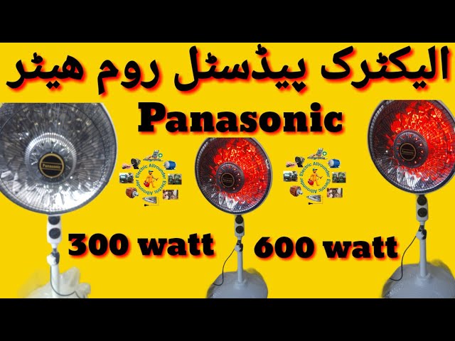 best quality Panasonic pedestal electric Sun heater #electricallrounder -  YouTube
