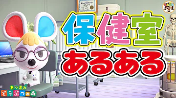 どうぶつの森アニメ