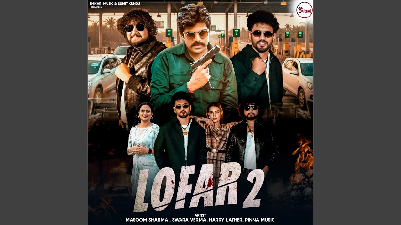 Lofar 2