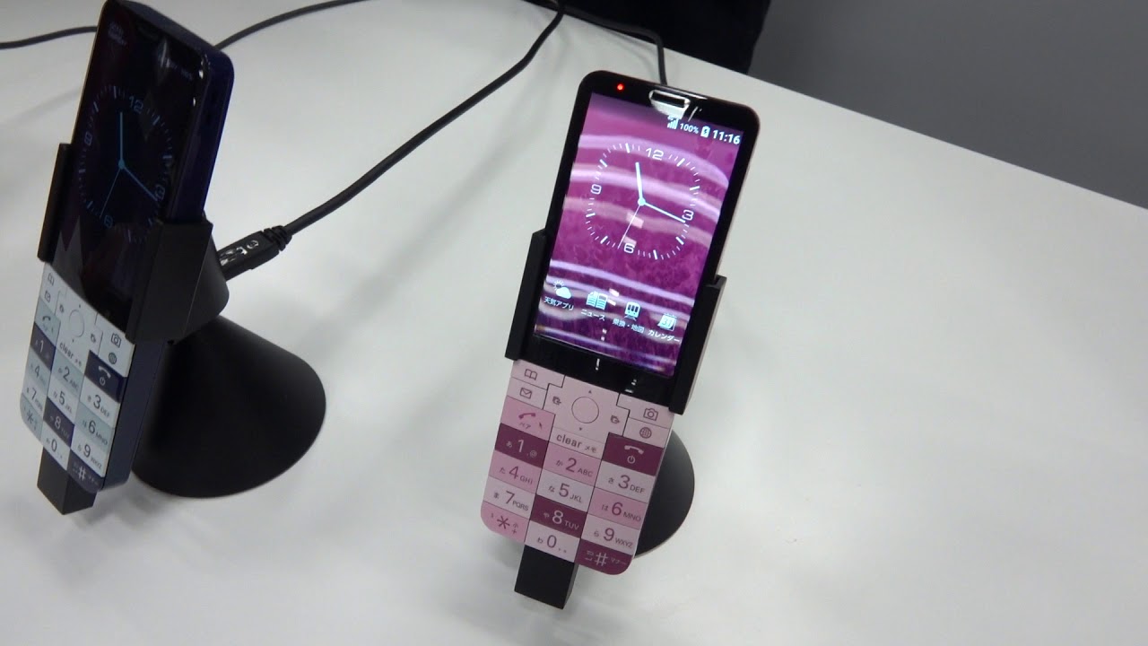 INFOBAR xv チェリーベリーと スタンド 京セラ INFOBAR xv [CHERRY BERRY] 価格比較 - 価格.com