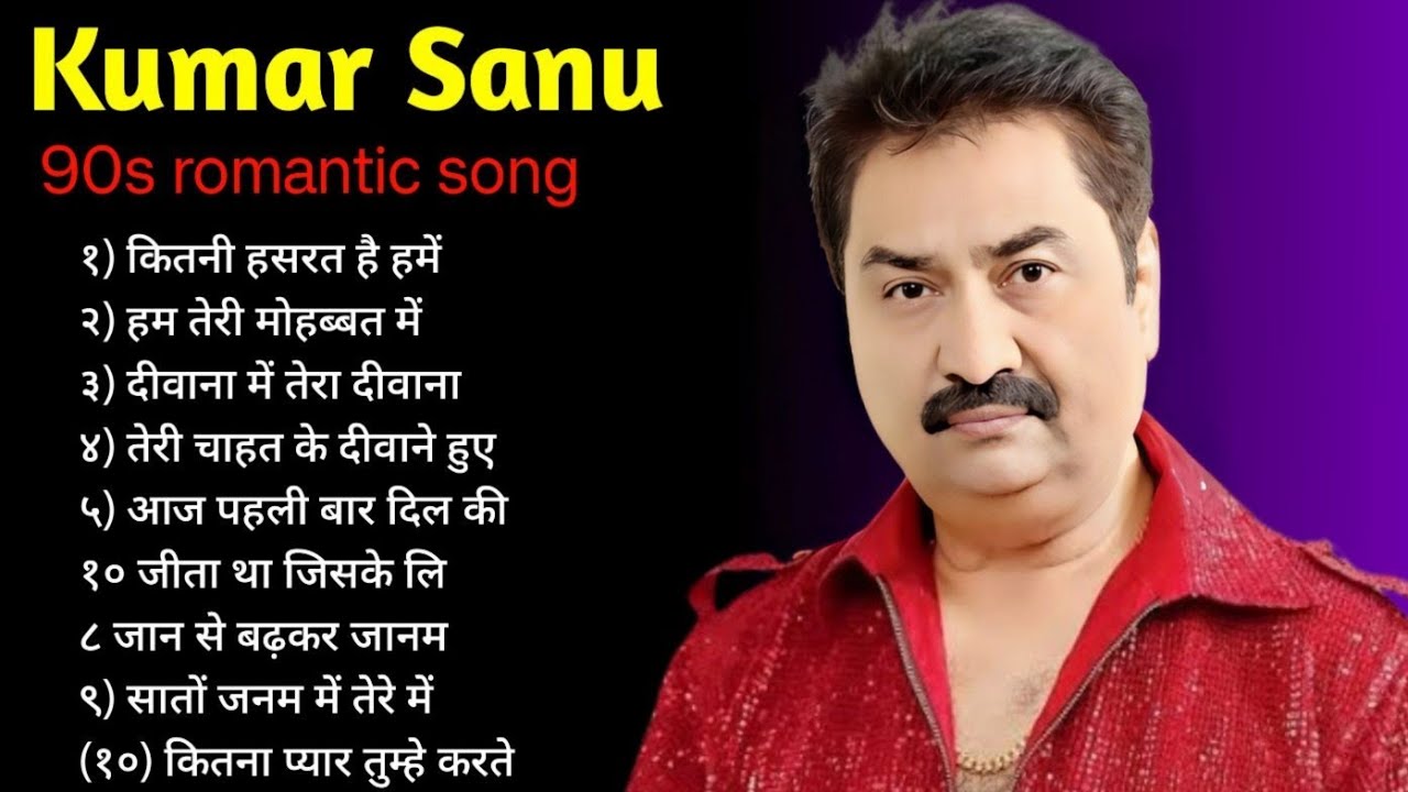Kumar Sanu Romantic Song Best Of Kumar Sanu Duet Super Hit 90 s kumar-sanu-romantic-song-best-of-kumar-sanu-duet-super-hit-90-s