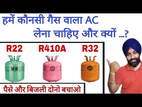 R22 vs R410A vs R32 Refrigerant Gases explained in Hindi by Emm