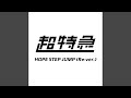HOPE STEP JUMP (Re-ver.)