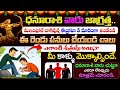 ధనూరాశి వారు జాగ్రత్త | మీ ఇంట్లోనే దాగి ఉన్న ద్రోహి ఎవరో తెలుసా? | Dhanasu Rasi 2026 Horoscope