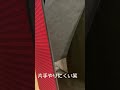 #shorts #コメダ珈琲 #収納グッズ #主婦の日常 これめっちゃ可愛い