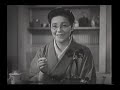 Flower （1941）