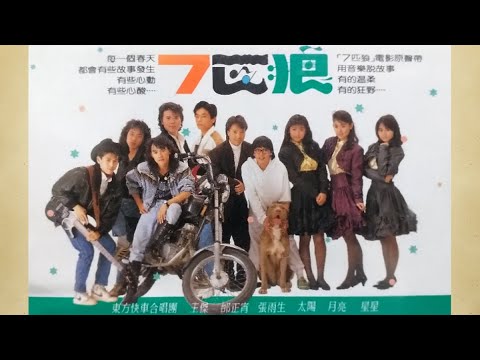 我喜歡瘋狂 - 張雨生【高音質｜動態歌詞】
