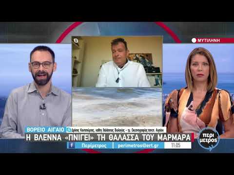 Η βλέννα «πνίγει»