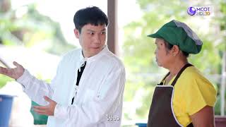 คนไทยหัวใจเกษตร 23 กุมภาพันธ์ 2564 B3