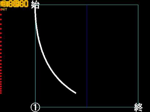 2次のベジェ曲線