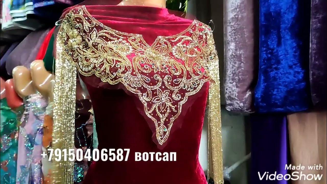 КОРОЛЕВСКИЙ БАРХАТ, МОКРЫЙ БАЛХ, ДУБАЙСКИЙ ШЕЛК🌹👍 - YouTube