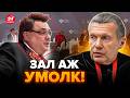 😮При всех! СОЛОВЬЕВУ задали неудобный вопрос. НЕАДЕКВАТНЫЙ ответ попал на видео @nextamoment