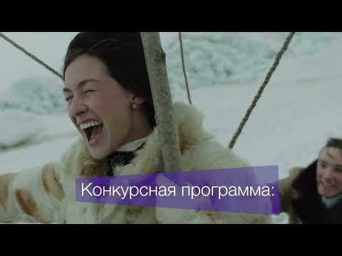 Трейлер X Московского