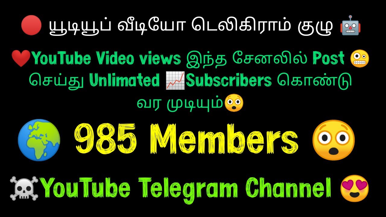 🤖 Youtube Subscribe Telegram Group Link 2020 | Youtube sub4sub 100%