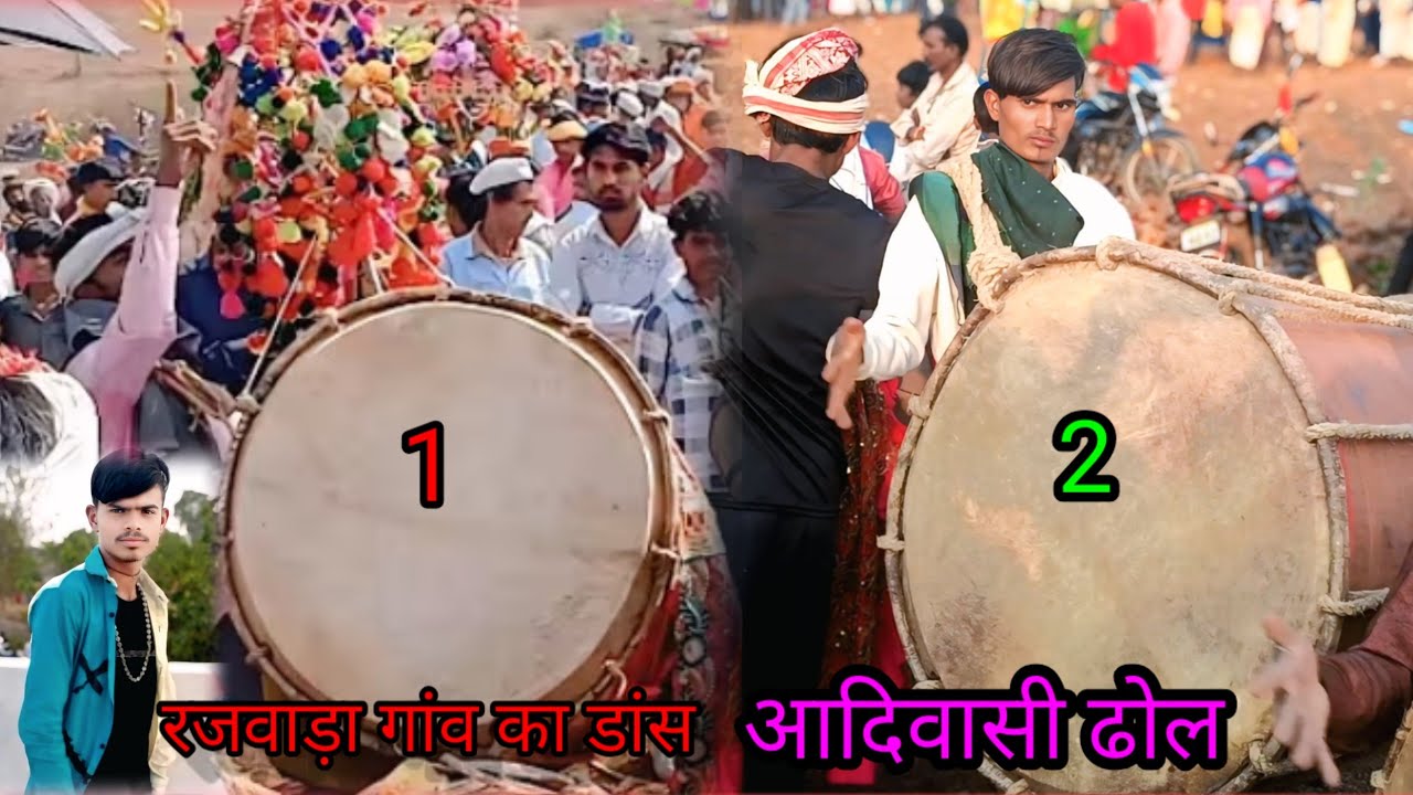 आदिवासी वीडियो ढोल सजोड़ा गांव का वीडियो लास्ट तकदेखें