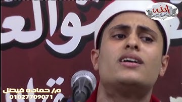 الختام الذي تحدث عنه الكتير للعالمي الشيخ مصطفى حموده "سورة محمد والمطففين والاعلي وقريش والكوثر" 🔊