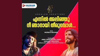 Ennil Alinju Nee Njanaitheerumbol
