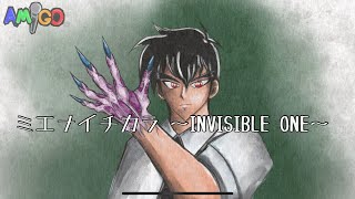 B'z ミエナイチカラ(ぬ〜べ〜バージョンジャケット) 《地獄先生ぬ〜べ