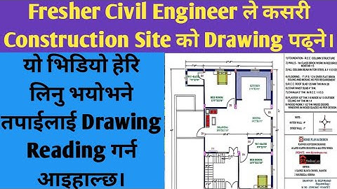 How to Read Drawing in Construction site | Drawing specification reading in detail in Nepali