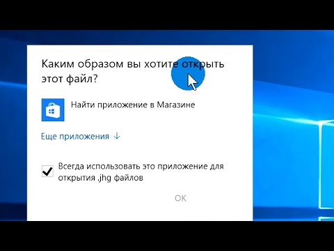 Видео: Как расшифровать файлы Green в Windows 7?