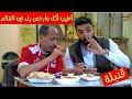 الاكل الشعبي في شوارع القاهرة - Popular food in the streets of Cairo