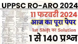 UPPSC RO/ARO 11 February 2024 1st shift full paper Solution answer key/UPPSC RO ARO 11 Feb Paper