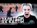 АДМИН БУДНИ И МБ КАПТЫ НА ARIZONA RP GTA SAMP - БОНУСЫ В ОПИСАНИИ !