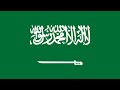 National Anthem Of Saudi Arabia National Anthem Of Saudi Arabia