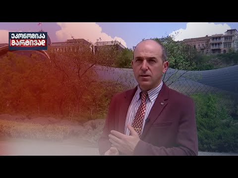 რას გვეკითხება ევროკავშირი?