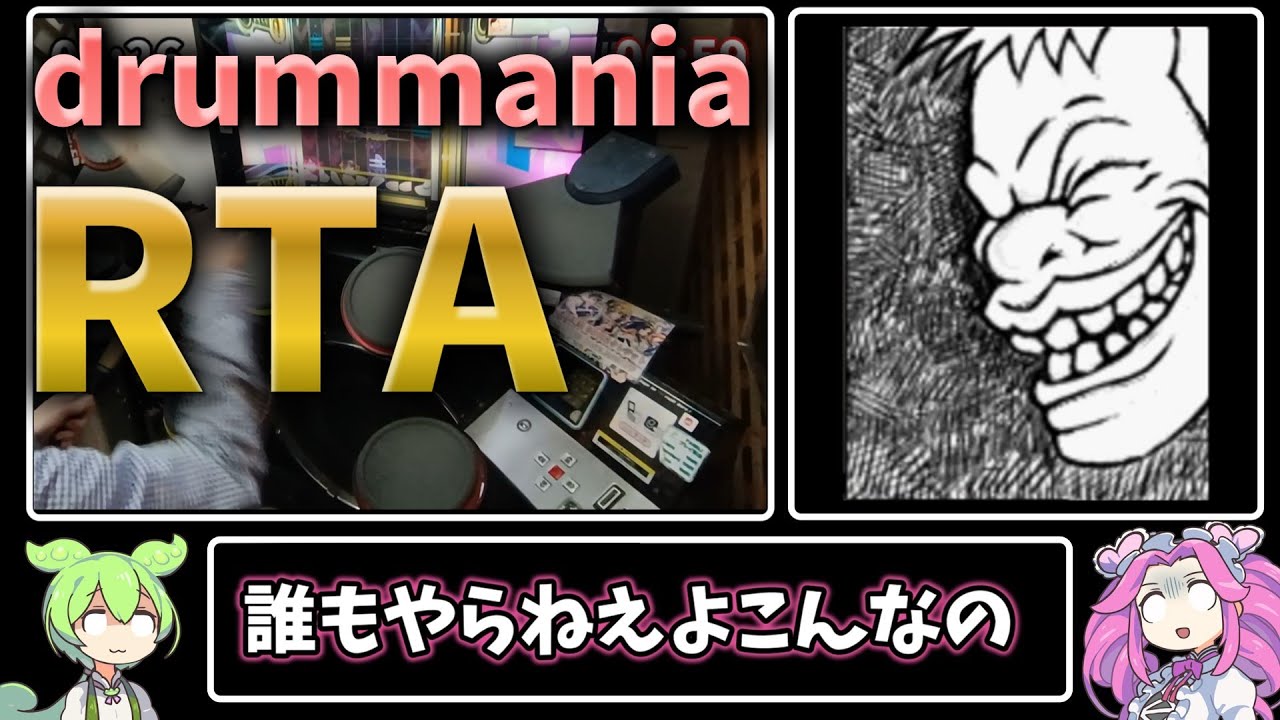drummania GALAXY WAVE RTA 5分12秒 【GITADORA】 - YouTube