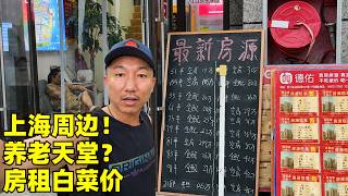Revisiting Evergrande Venice After 3 Years: Can You Really Lay Flat for $75/Month A Chance Enc...