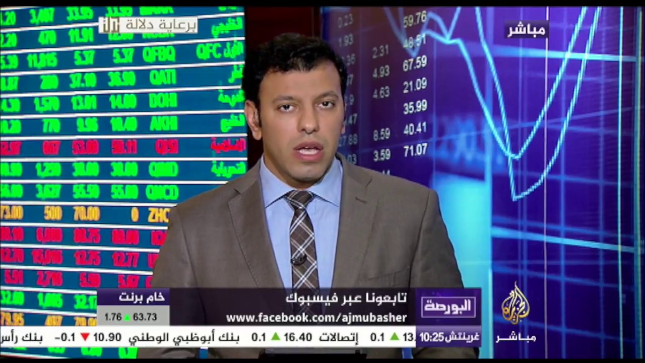 البورصة | مؤشرات الإغلاق في الأسواق المالية العربية والخليجية يوم ٢٣-١٢-٢٠١٧