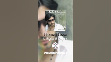 Homeh Lazar 1 - Ayela D Bayena