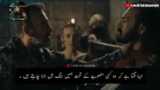 Kurulus osman season 4 episode 2 trailer 2 in urdu subtitles | Kurulus osman season 4 episode 100