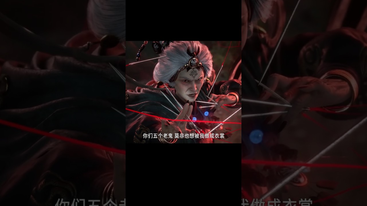 Tales of Herding Gods - Granny Si vs The Swordsmen | Part 1 Edit