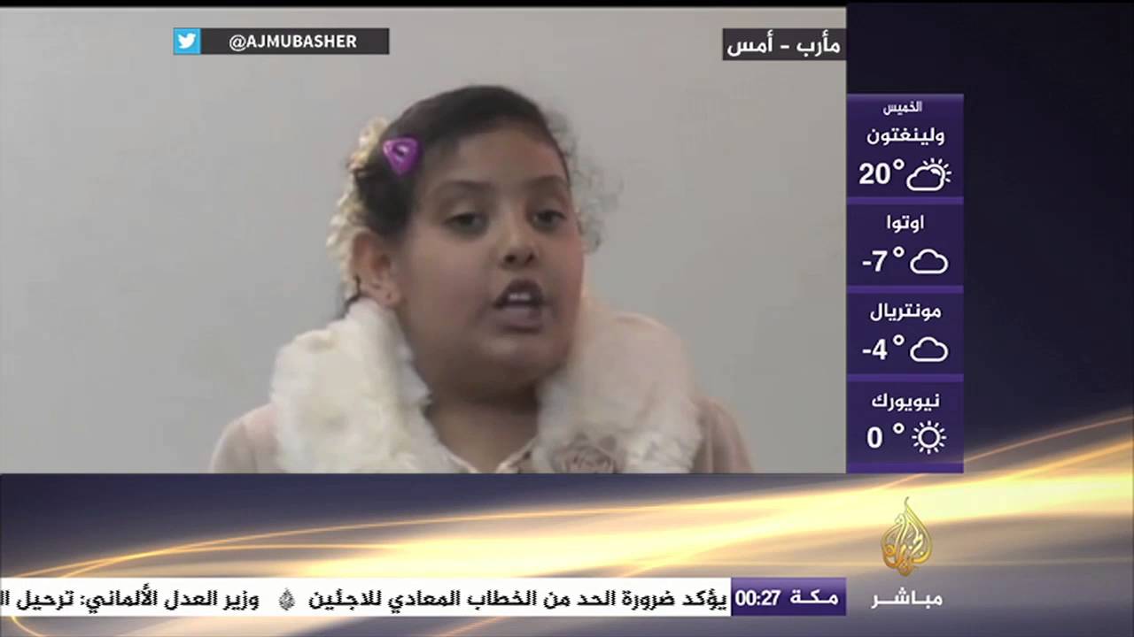 رسالة مؤثرة من طفلة للجيش اليمني وميلشيا الحوثي