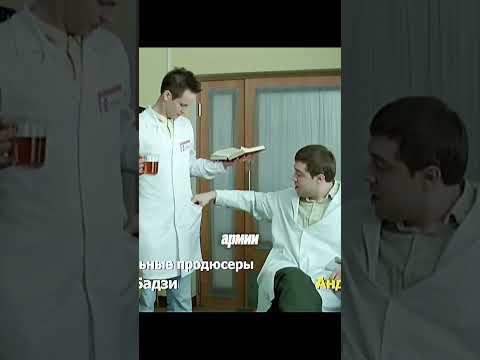 Быков заступился за ДУХА 😹 / #shorts #ситком #интерны #фильмы #сериалы