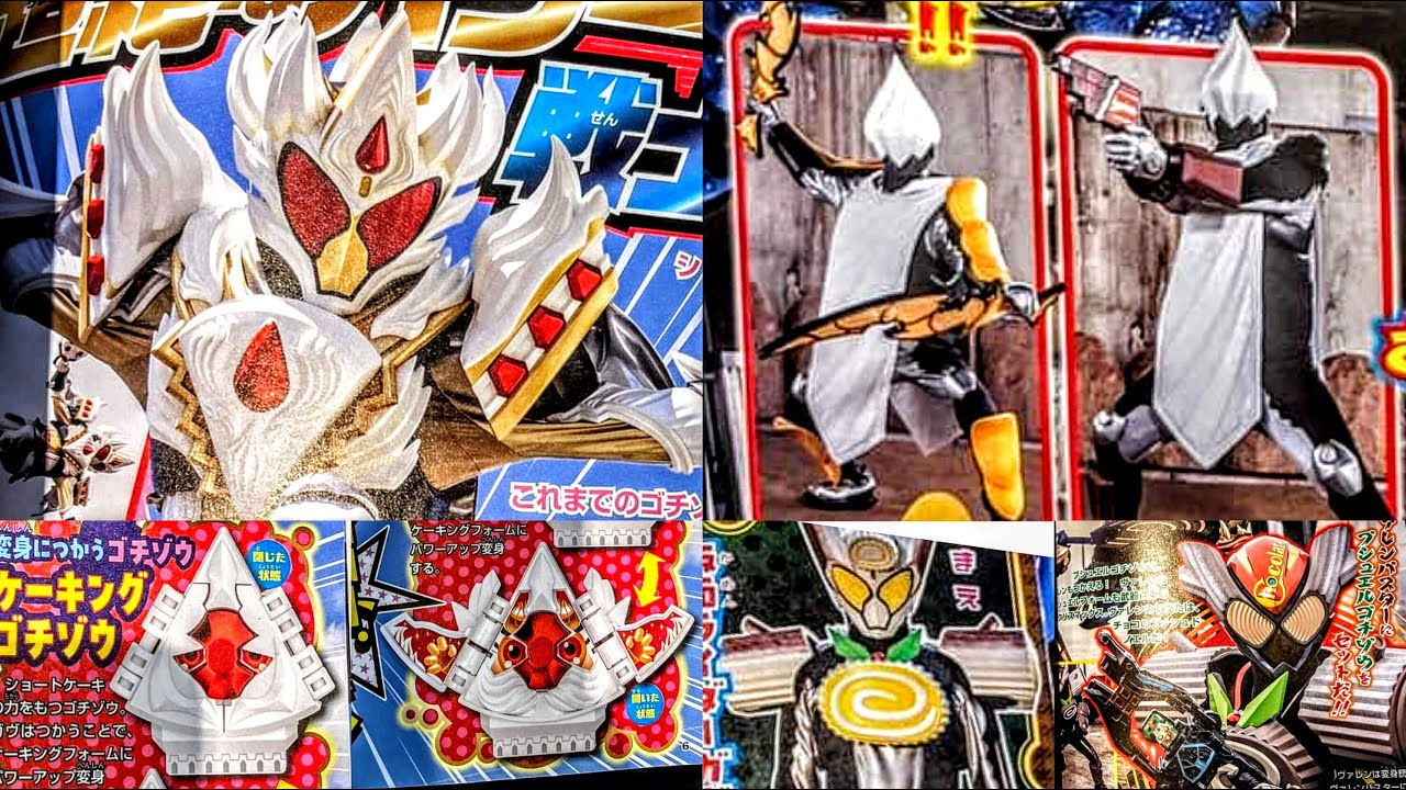 仮面ライダーガヴ】新強化ケーキングフォーム登場！ホイップ兵！ブシュ