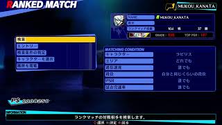 三千円分遊んだか？そんな暇はない！の矛盾に押し潰されてる低レベルP4U2