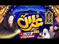 Grand annual urs e pak  2023  bazm e lasani pakistan live  alhaaj owais raza qadri  narowal