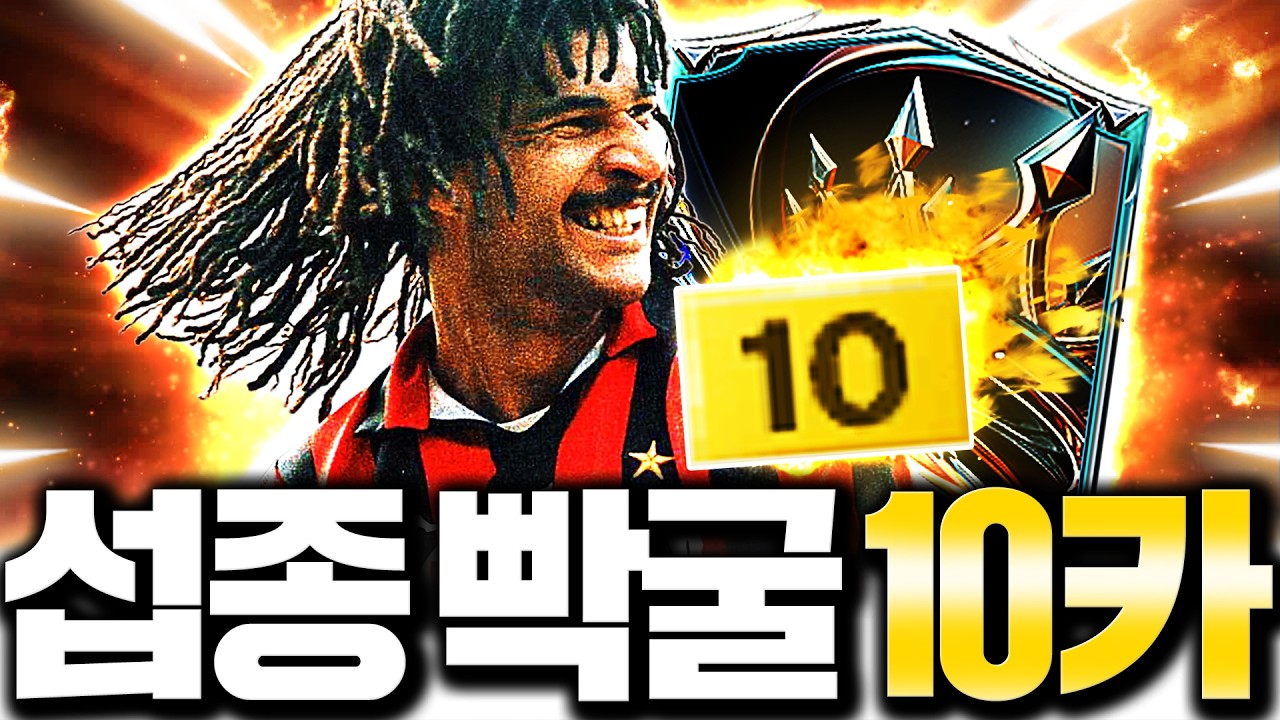 서버최초 FAC 굴리트 10카의 등장 ㄷㄷㄷ 섭종이냐?