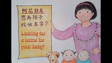 Ep11:Will teaching English or a service for finding Chinese names help to run the cha chaan teng?