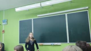 Урок русского 28.12.2015 Урок русского 28.12.2015