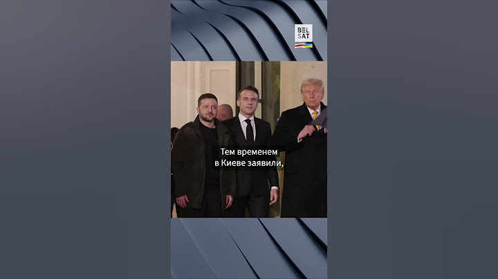 Трамп готов предоставить Украине гарантии безопасности #shorts